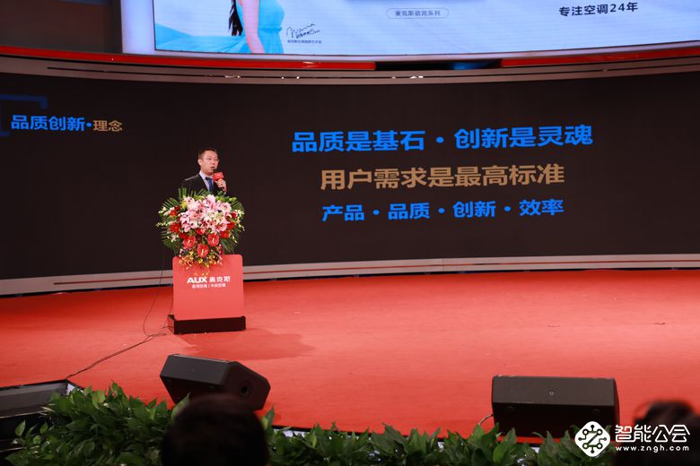 奥克斯推行“使用60天不满意退货”的四大原因 智能公会