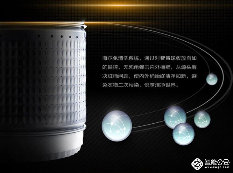 你的衣服用洗衣机洗，那洗衣机是怎么清洗的呢 智能公会