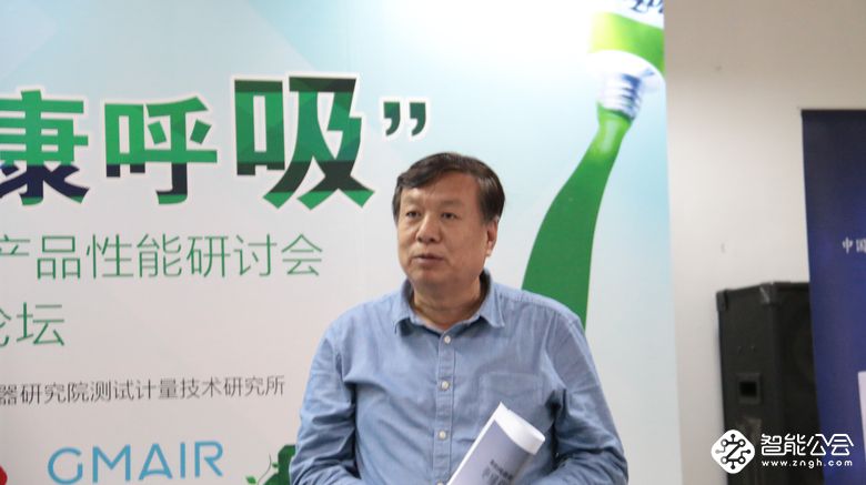 家中有“醛”不用愁 权威专家力推除权神器 智能公会