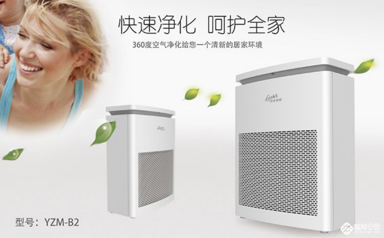 秋分时节 为什么说比面膜更值得入手的是加湿净化器 智能公会