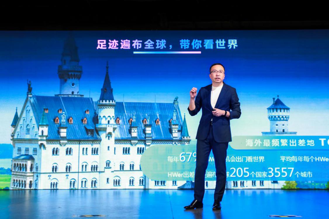 荣耀为何能快速崛起？赵明这次的北大宣讲给出了答案 智能公会