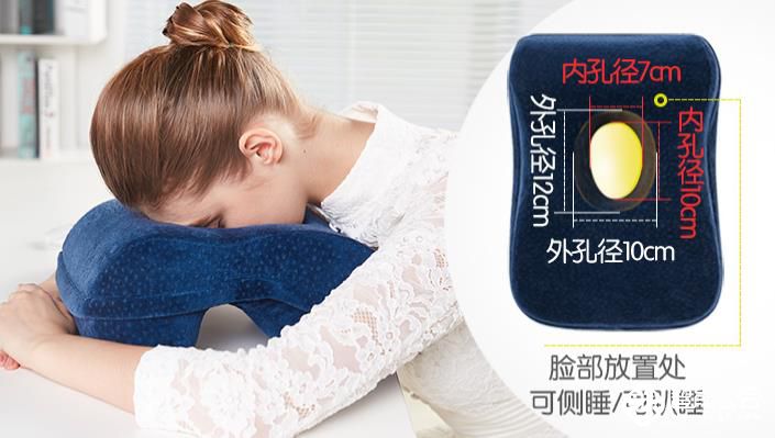 春困秋乏，怎么样才能在办公室睡个好的午觉呢 智能公会