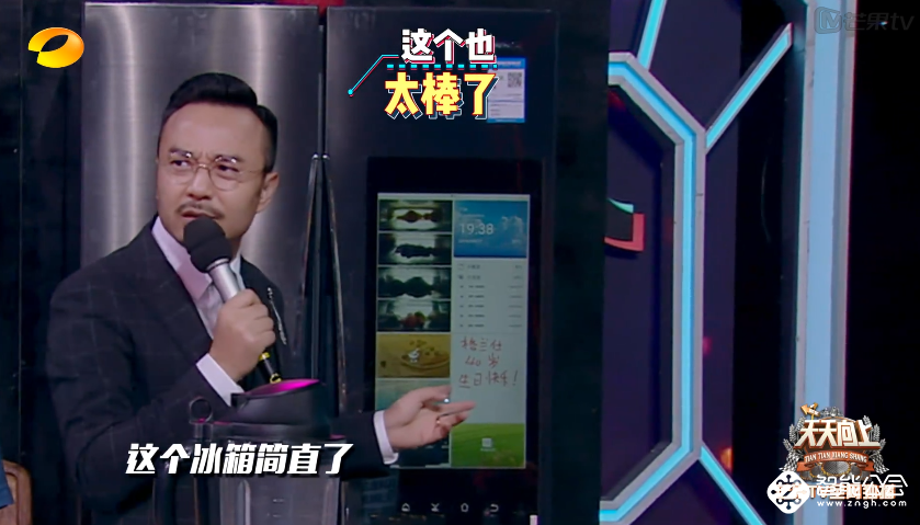 40岁的国民家电频频“刷脸” 格兰仕的哪一面最打动你？ 智能公会