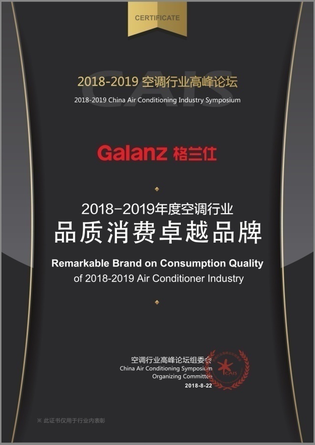 40岁的国民家电频频“刷脸” 格兰仕的哪一面最打动你？ 智能公会