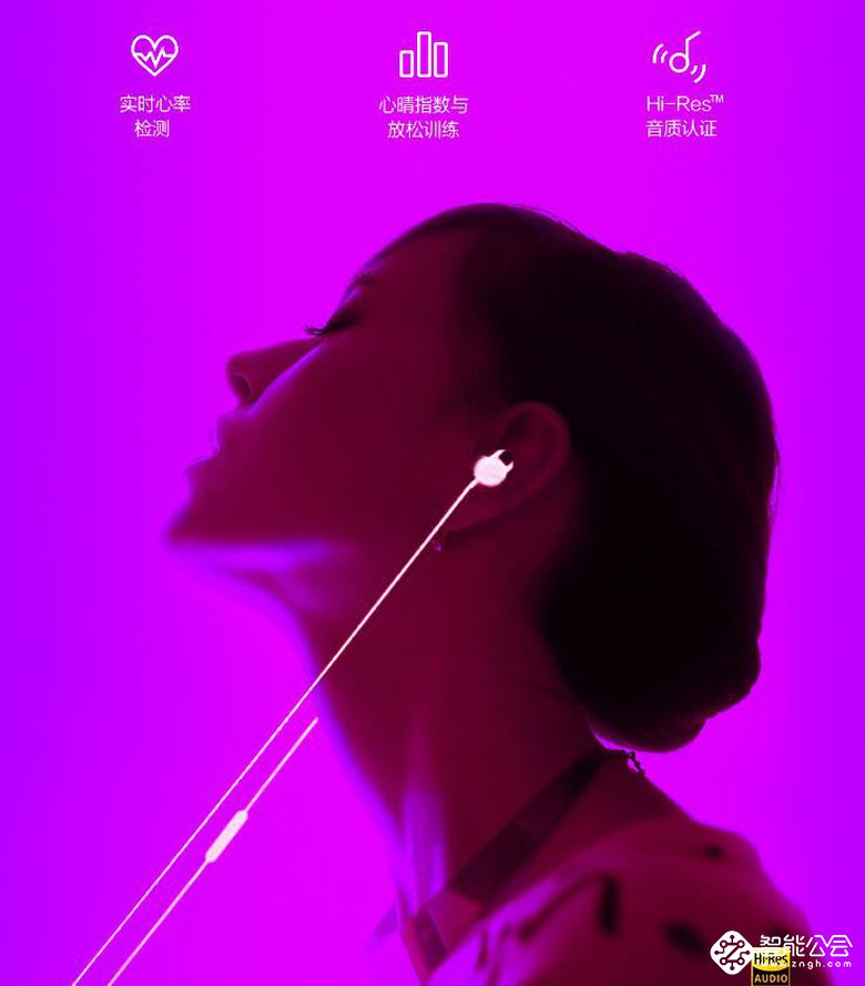 走心的耳机配上扎心的文案，你开心不开心它都知道 智能公会