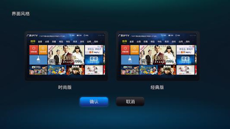 智能电视功能越来越多  是否我们就不再需要电视盒子？ 智能公会