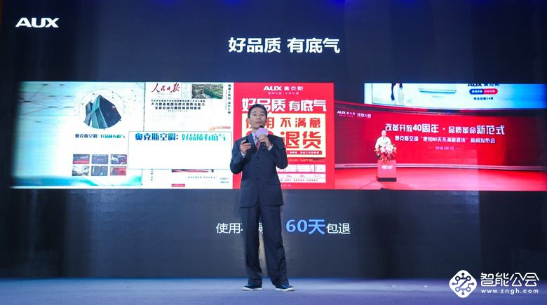 欧阳娜娜、时尚COSMO联名款天猫首发 奥克斯打响天猫双11开门红 智能公会