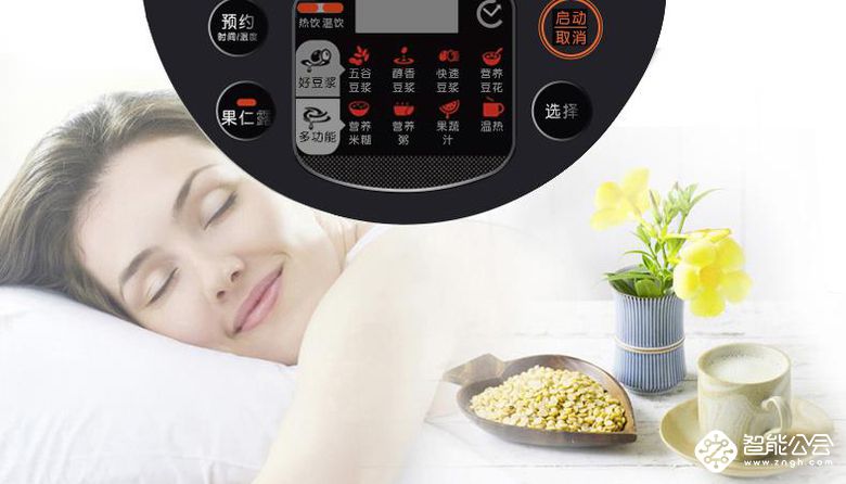 我不吃早餐，都是因为我们公司的楼层太高了 智能公会