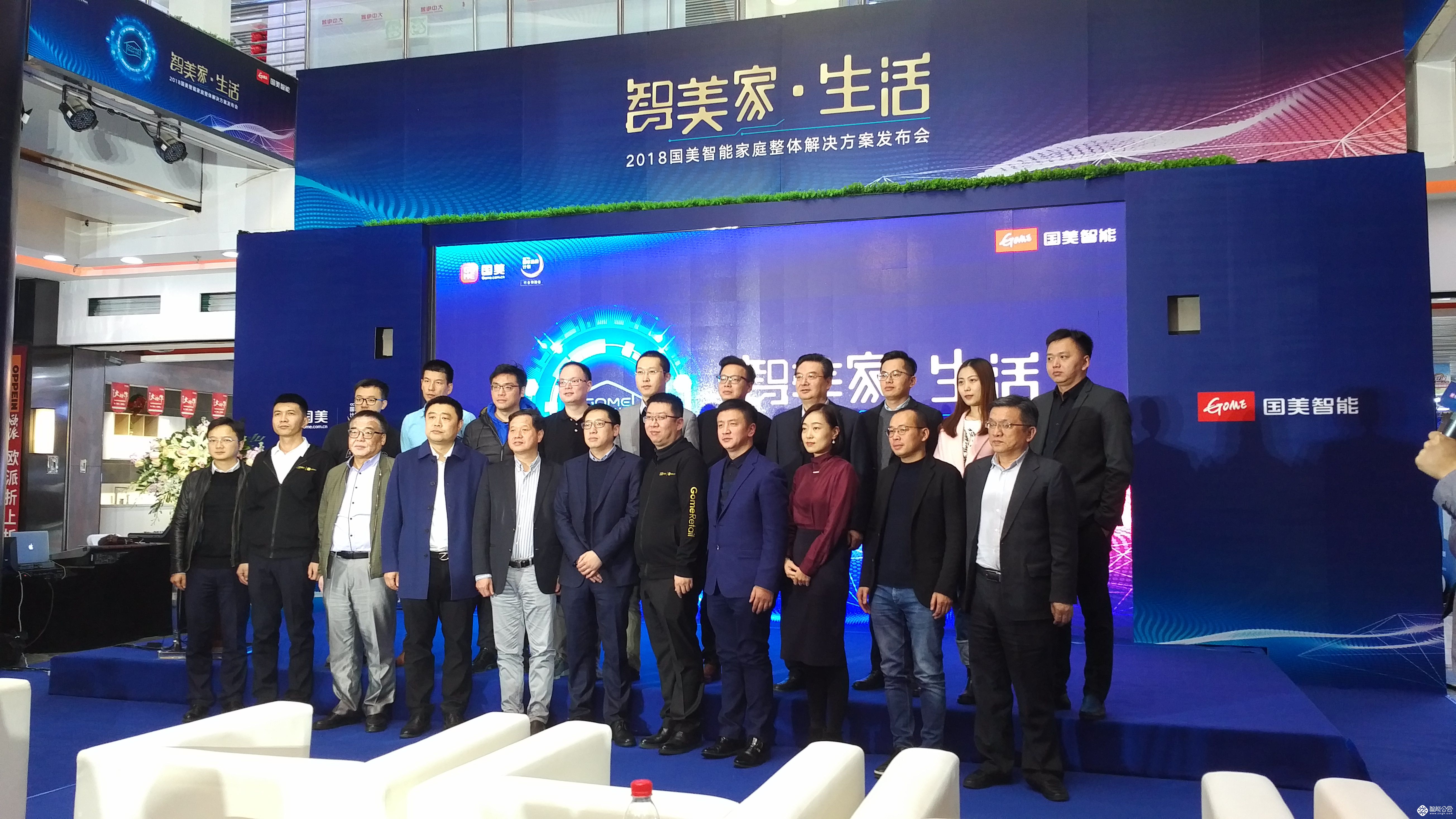 “智美” 家·生活 国美智能家庭整体解决方案正式发布 智能公会
