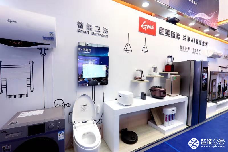 “智美” 家·生活 国美智能家庭整体解决方案正式发布 智能公会