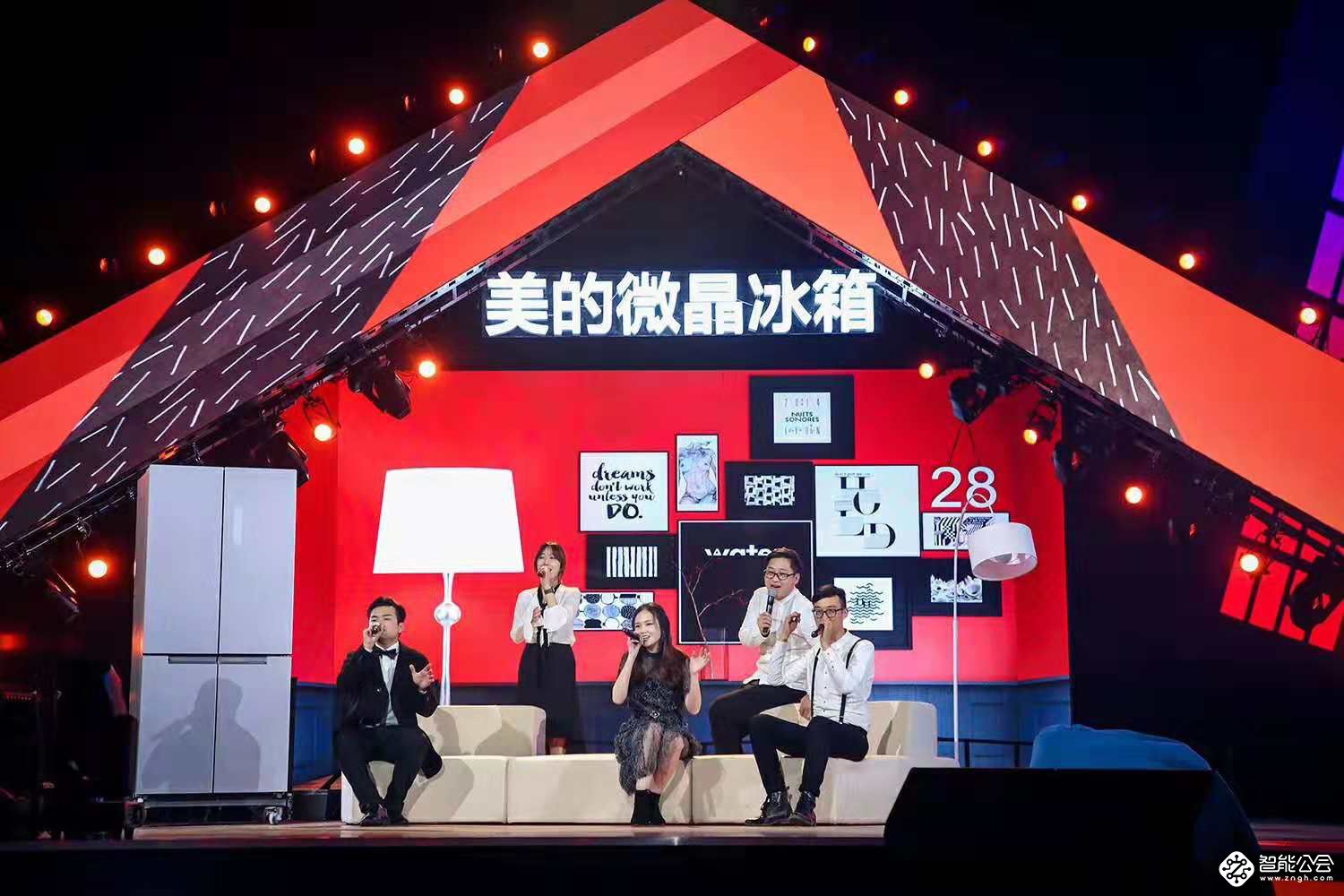 是什么样的一款冰箱让半个娱乐圈的明星为之尖叫？ 智能公会