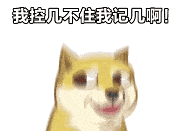 错过了双十一？双十二年终盛典必须抓住了 智能公会