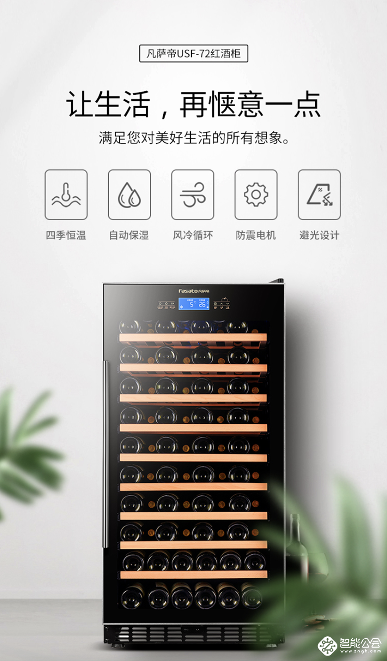 年底一起冲鸭！抢到这些家电就是赚到 智能公会