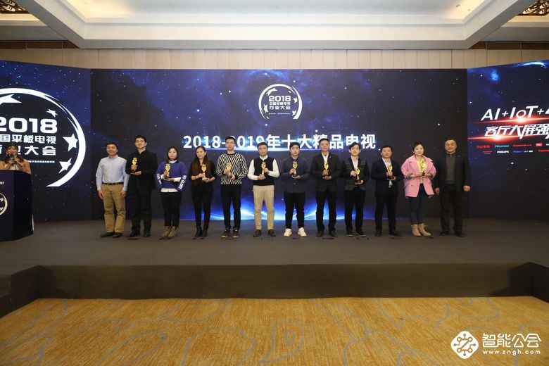 海信激光电视斩获业内最多4K认证 性能指标达最优A+级 智能公会