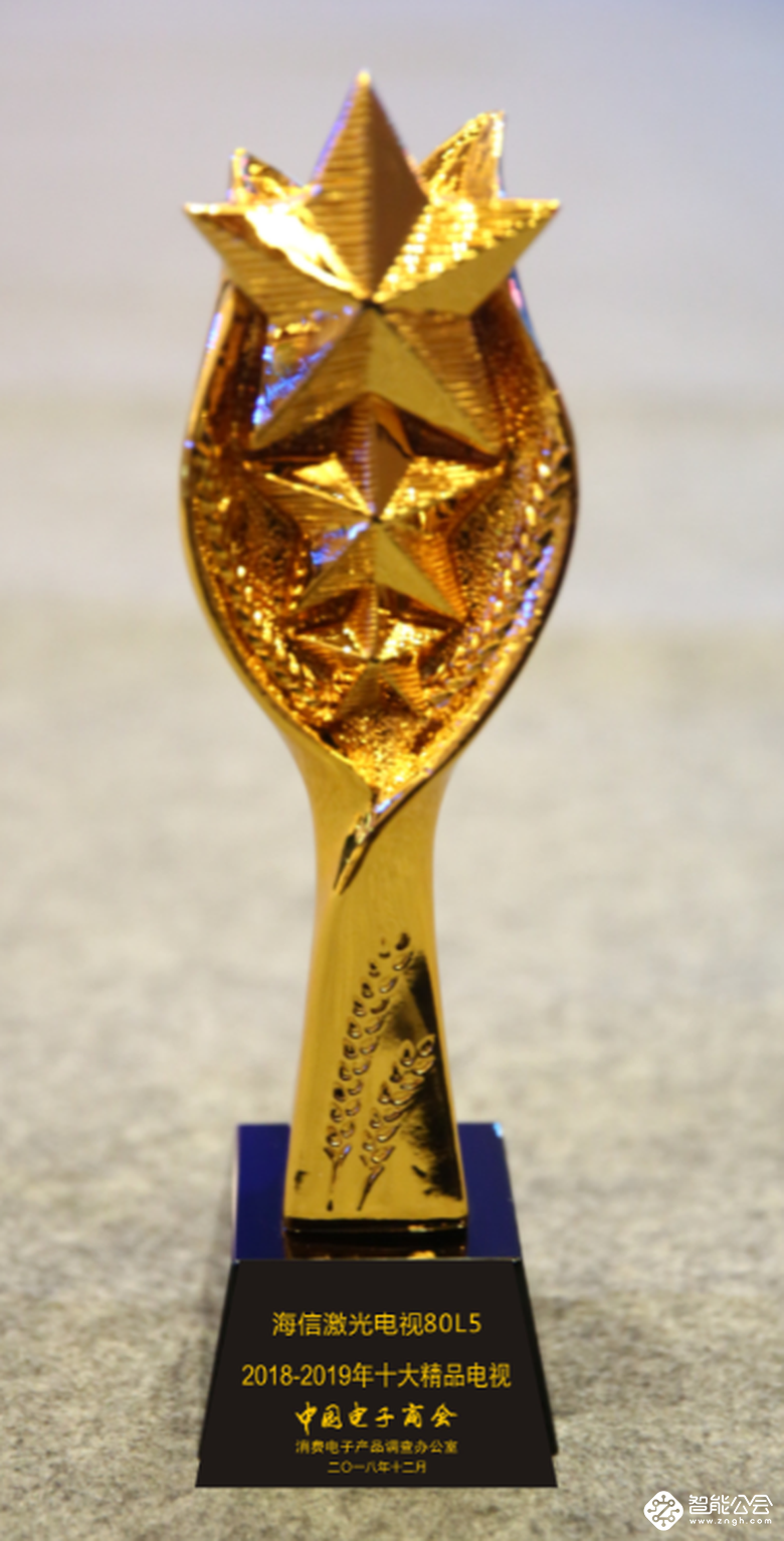 海信激光电视斩获业内最多4K认证 性能指标达最优A+级 智能公会