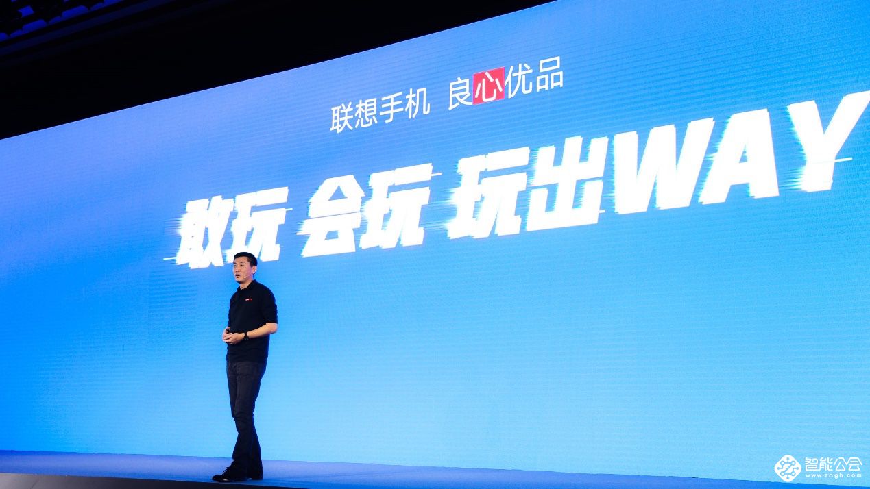 联想手机发布不止一款新品 855版Z5Pro引领超旗舰时代 智能公会