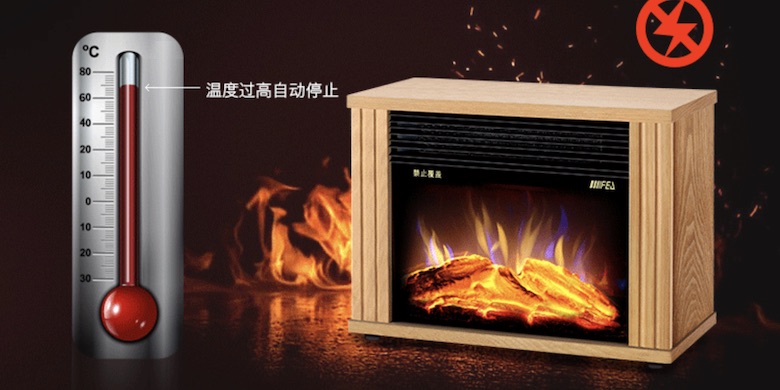 我没有大别墅 但我就是想用壁炉 智能公会