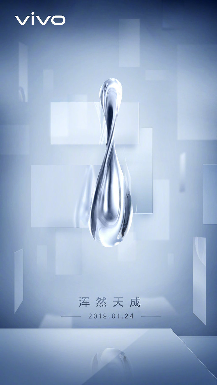 这节奏太快！vivo 1月24日搞事情，“水滴”新机要来了？ 智能公会
