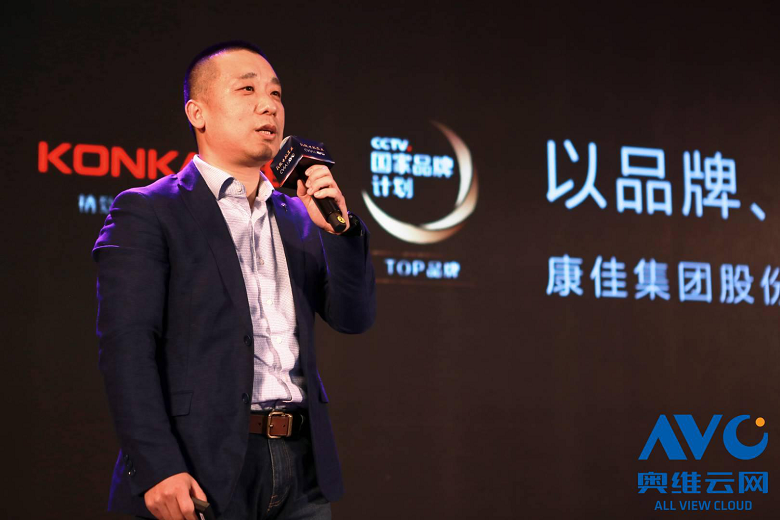 CRC 2018年度彩电行业研究发布会顺利召开 智能公会