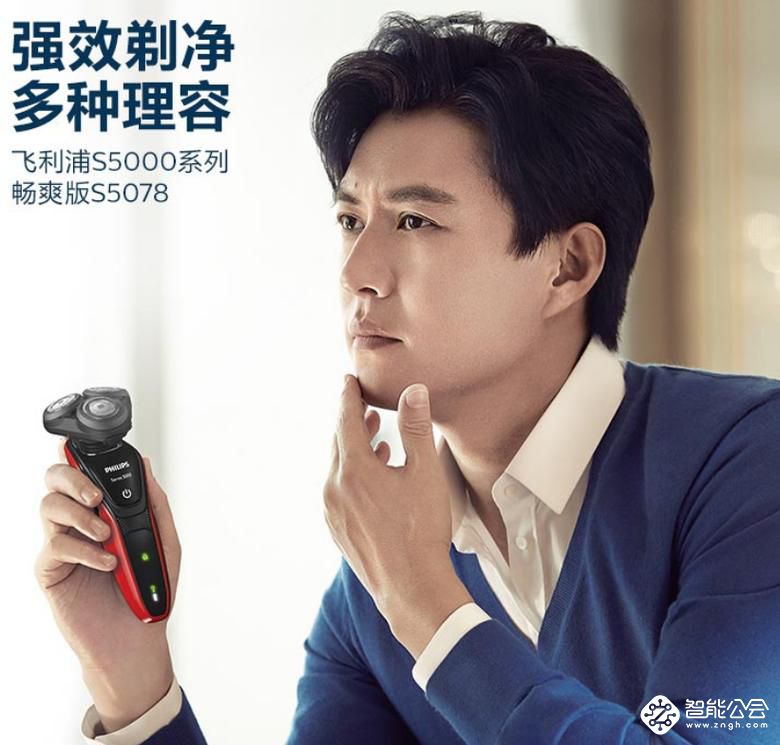 什么？今年是你本命年？来一个红色套装给你旺旺运！ 智能公会