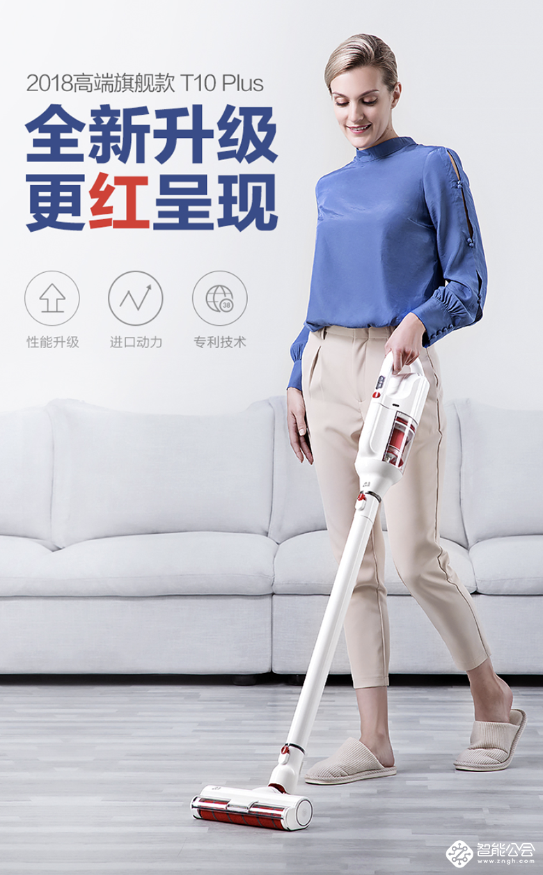 节后清洁怎么办？这几款吸尘器来帮您 智能公会