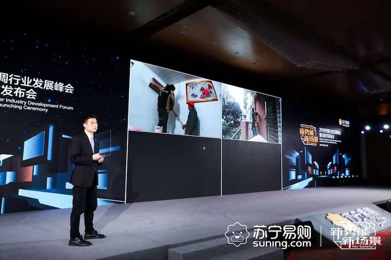 2019空调市场怎么走？下乡、健康双双进入2.0时代 智能公会