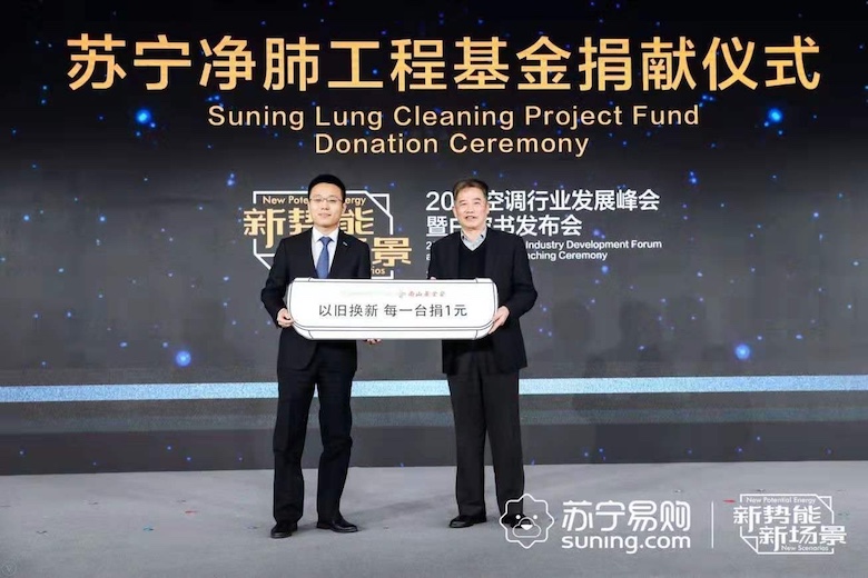 2019空调市场怎么走？下乡、健康双双进入2.0时代 智能公会