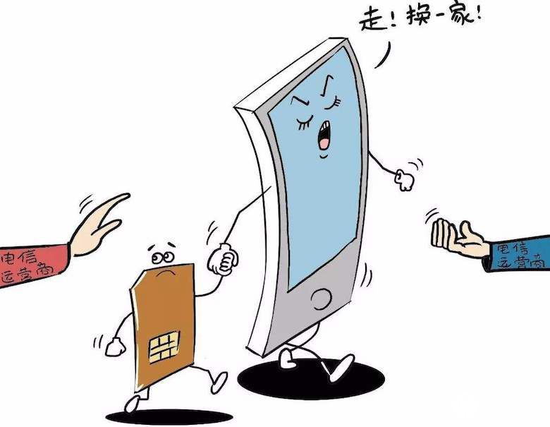 试行九年之后携号转网真的来了？降价策略真的能挽回苹果的市场信心吗？ 智能公会