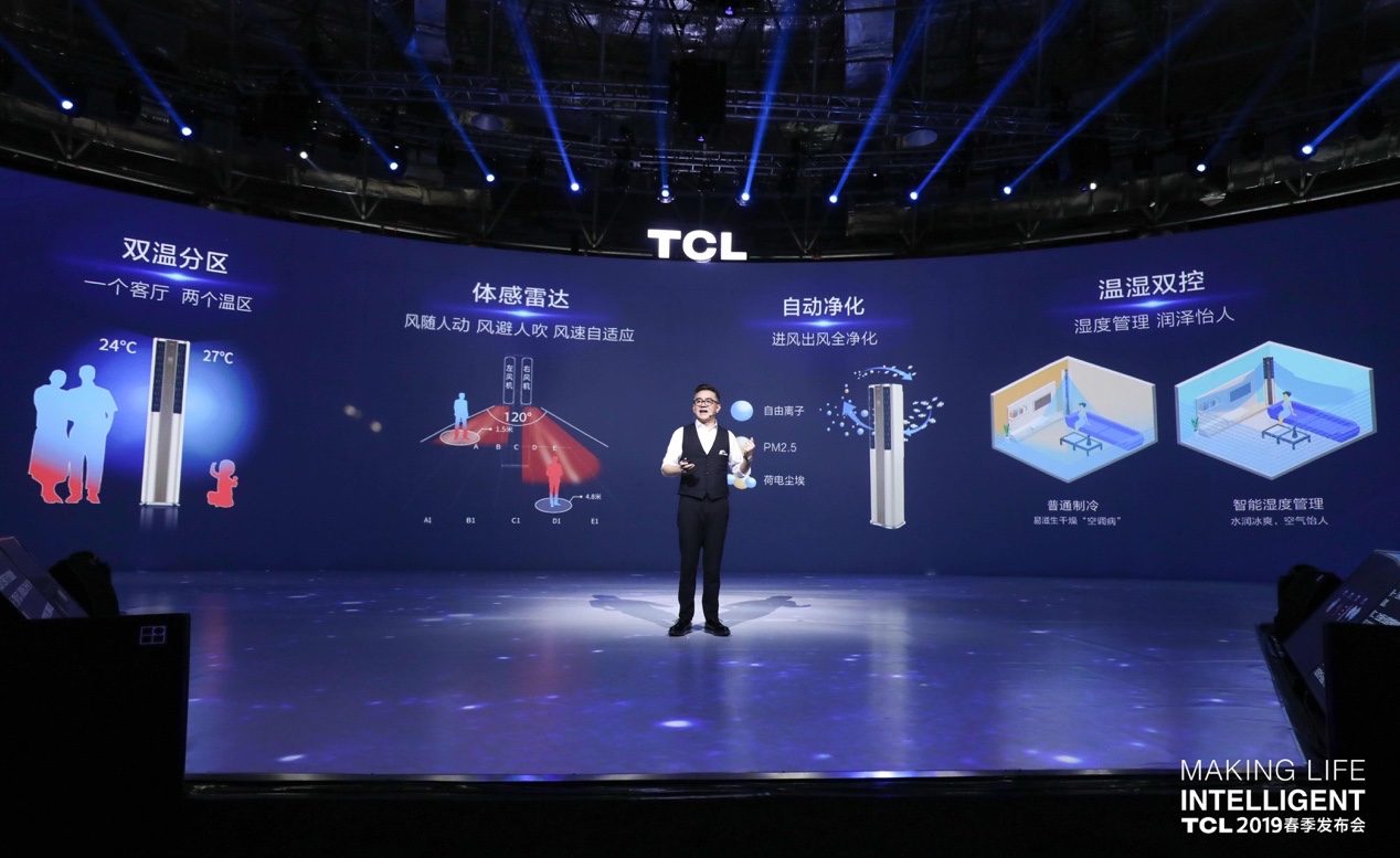 憧憬“未来生活”？你离它只有一套TCL新品的距离 智能公会