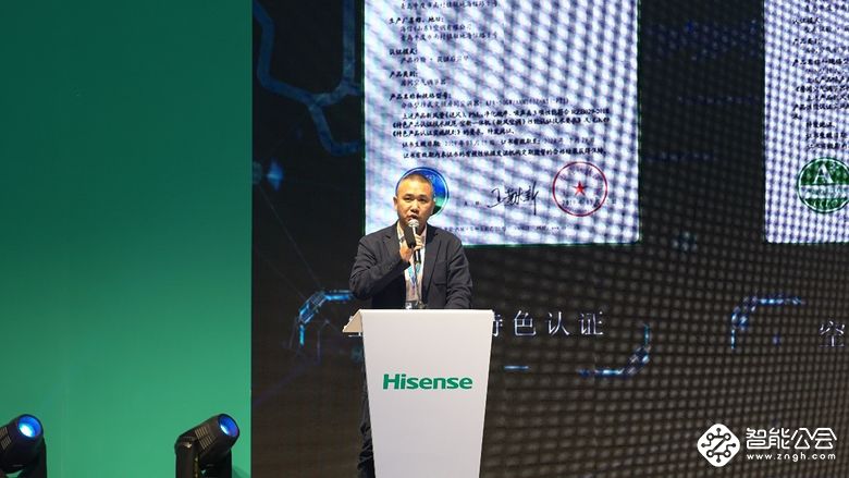 海信AWE发布舒适家空调：告诉消费者什么才是“好空气”！ 智能公会