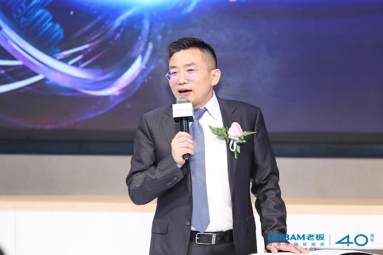 老板电器联合采筑召开发布会 共创智慧厨房 引领行业变革 智能公会