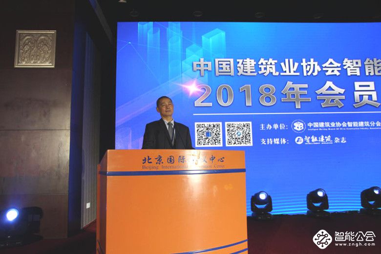 智能建筑分会会长黄久松深度剖析行业趋势 智能公会