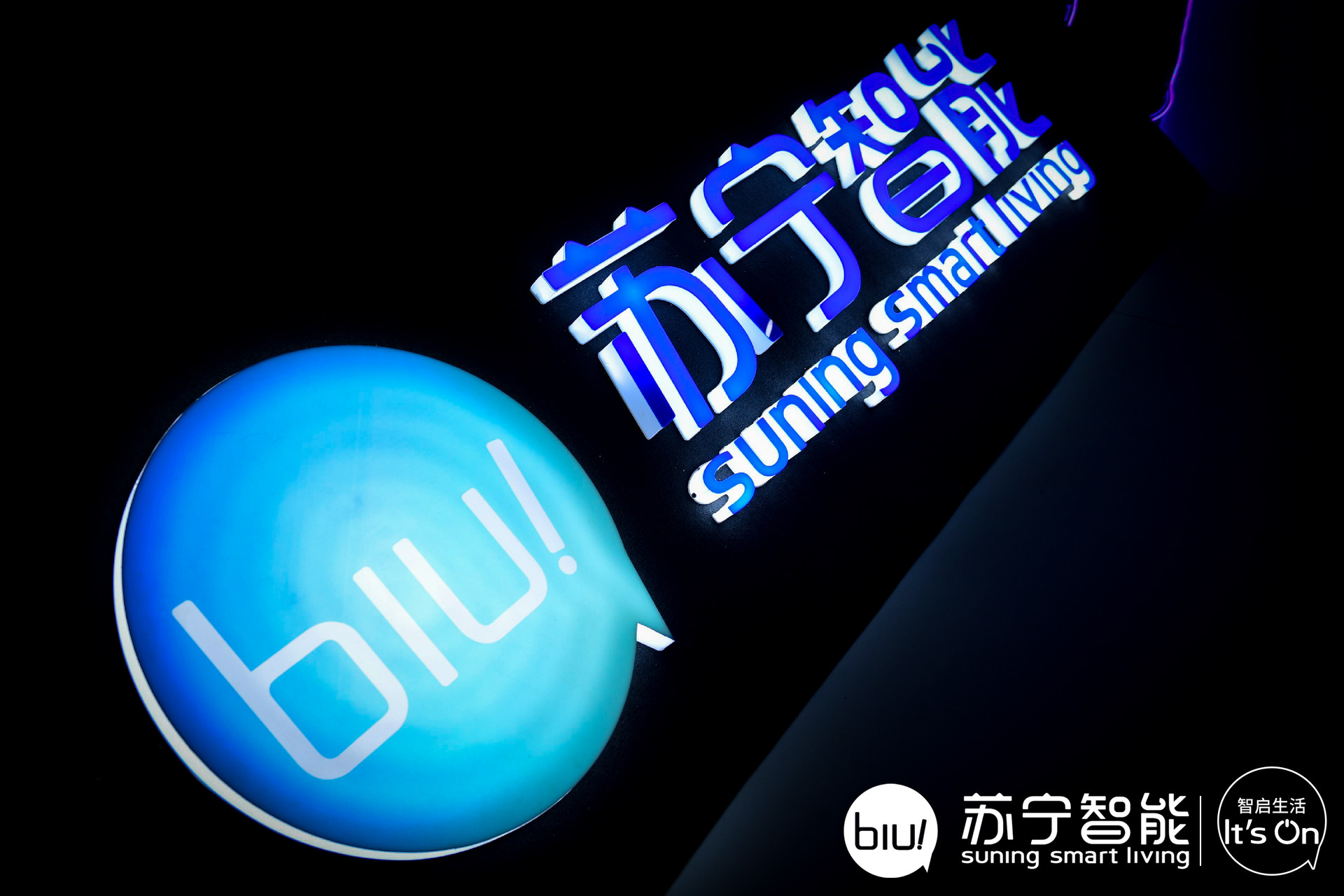 苏宁连发12款小Biu新品  单目扫地机预售仅999元！ 智能公会