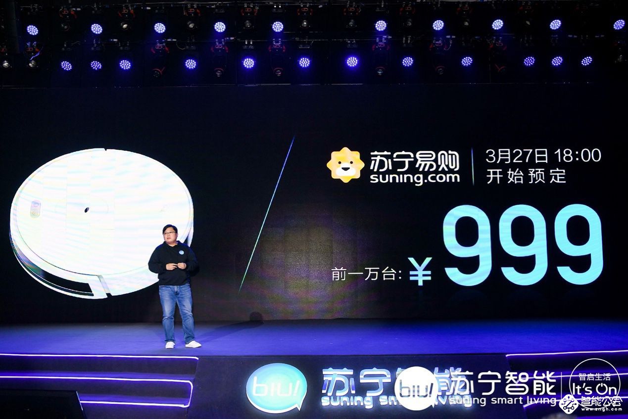 能扫能看又智能的扫地机，这样的价格我服了 智能公会