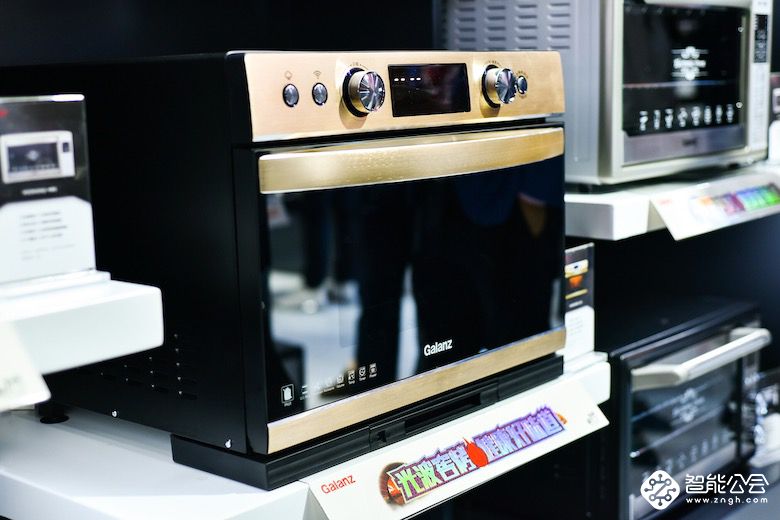 格兰仕328中国市场年会： 引领家电产业科技变革 见证智慧家居趋势 智能公会