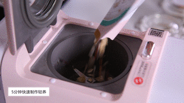 还在为清洗豆浆机而发愁？这款豆浆机让你告别清洗烦恼 智能公会