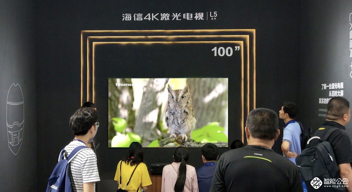 激光电视再迎高光时刻 海信100L5闪耀深圳电子展 智能公会