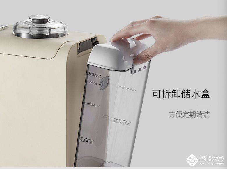 不只是清晨 你一天的好心情都被九阳这款破壁机承包了 智能公会