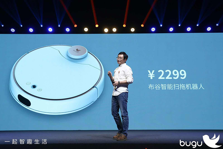 颠覆者入场 布谷BUGU举办全球新品发布会 智能公会