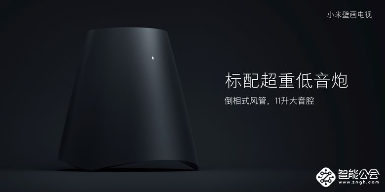 小米电视稳坐中国第一！发布高端电视、空调推进AIoT大家电战略 智能公会