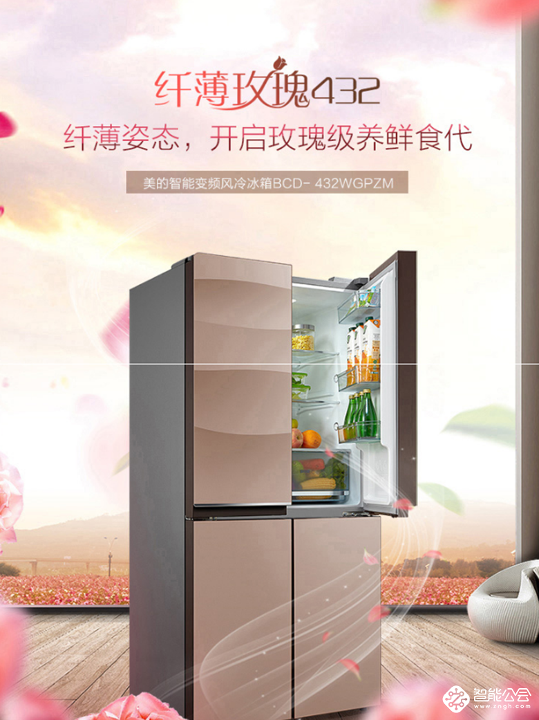 大中探秘：媳妇一个人竟占用一台冰箱！都放了什么 智能公会