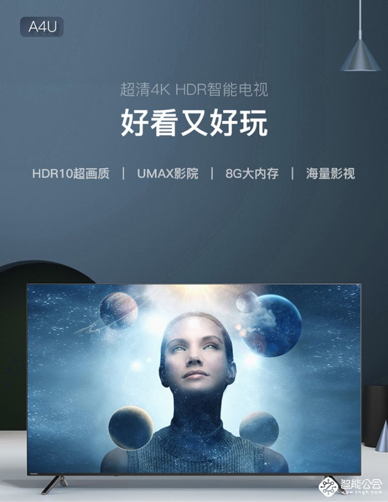 拼手速！大中电器彩电开秒了低价空前 第二个价格绝了 智能公会