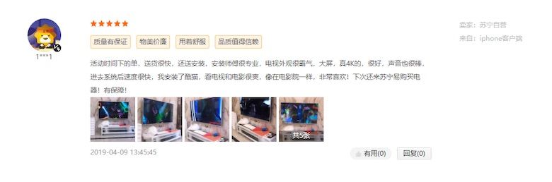 创维408“焕”机狂欢完美收官 总销售额突破13亿 智能公会