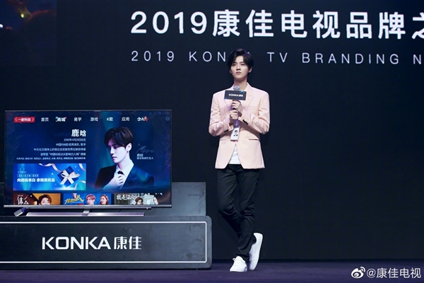 康佳发布全景AI 8K电视；滴滴上线“特惠拼车”功能；淘宝将推出社区化电商“淘小铺” 智能公会