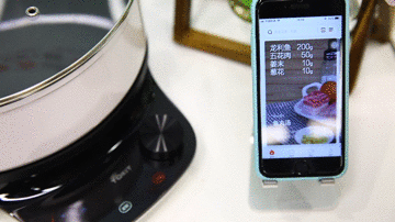 好物介绍：一款可以让你重新爱上下厨的电磁炉 智能公会