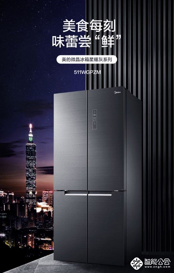 5月去哪里狂欢 大中520第二届美粉节等你来 智能公会