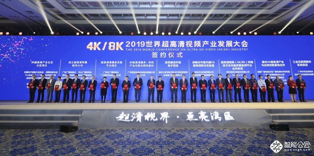 TCL正式官宣，全球首台5G＋8K电视诞生了！ 智能公会