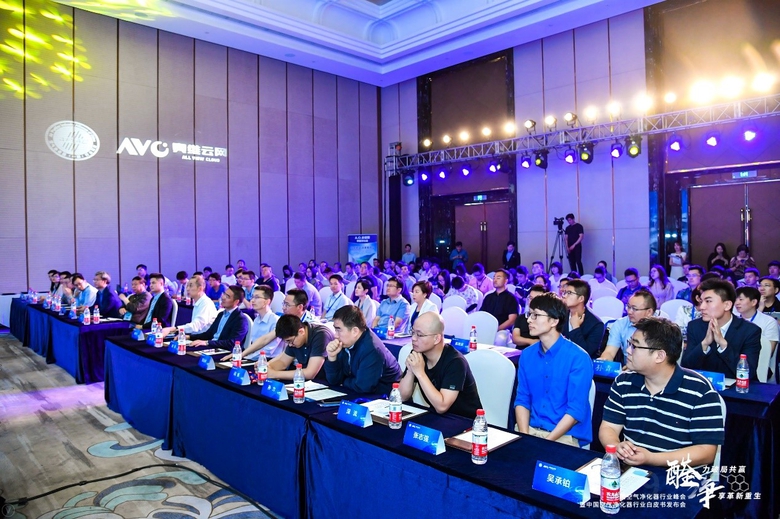 醛力破局共赢，净享革新重生 智能公会