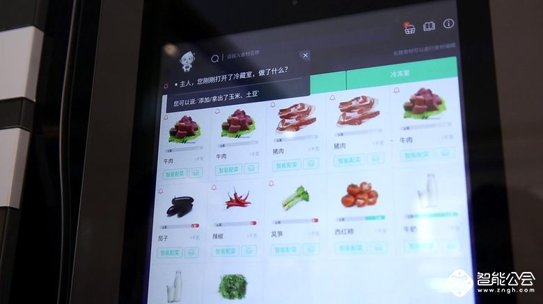 将智能、保鲜做到两面兼顾的它，太不简单 智能公会