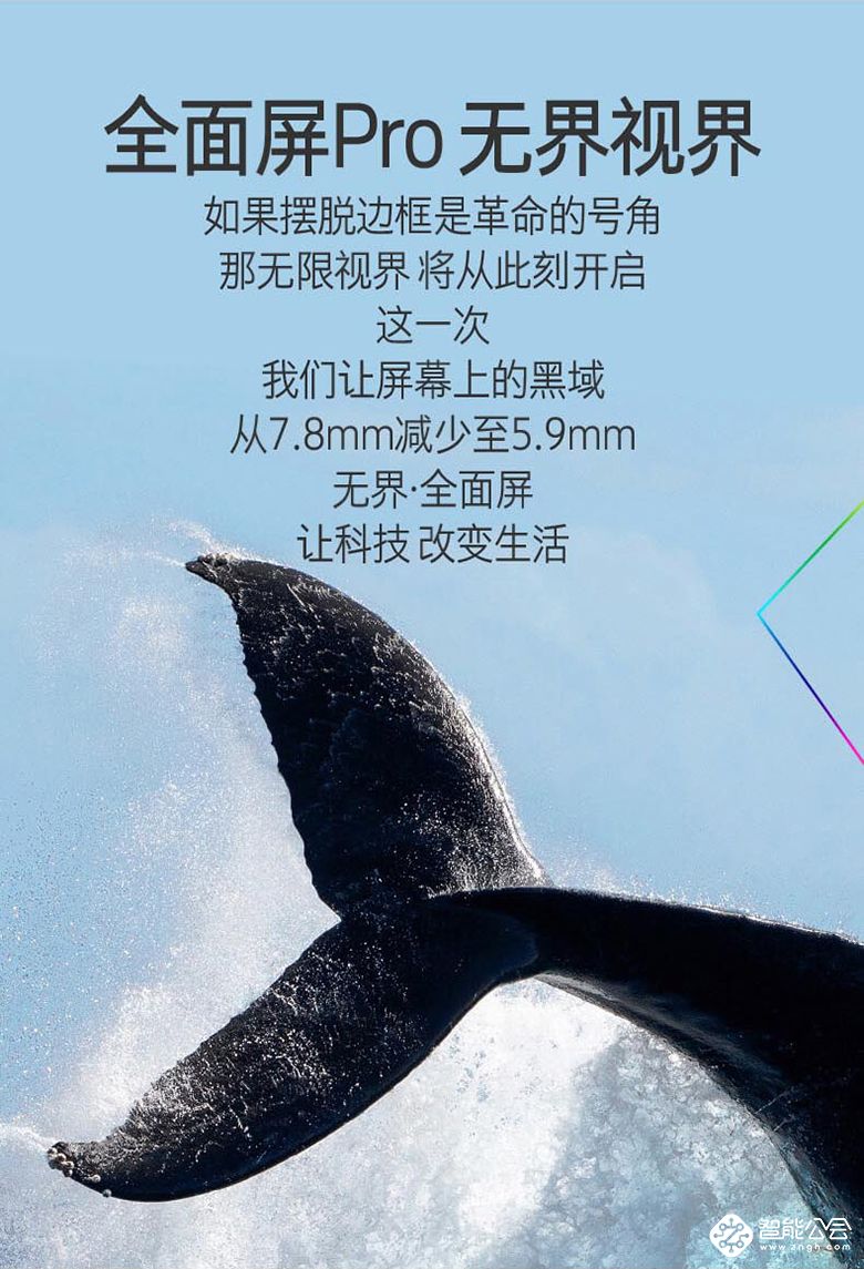 全面屏Pro释放你的视界 创维65H5M液晶电视4499元抱回家 智能公会